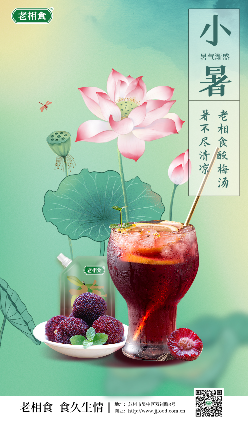 微信图片_20260707092344_130_48.jpg