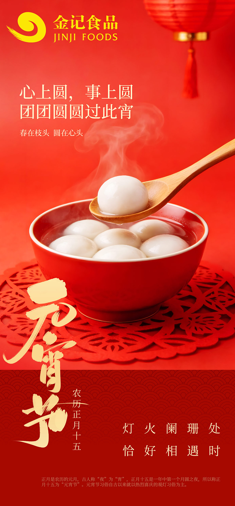 微信图片_20260303112935_41_1068.jpg
